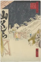 Bikuni-broen i snø, 1858